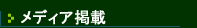 ���f�C�A�f��